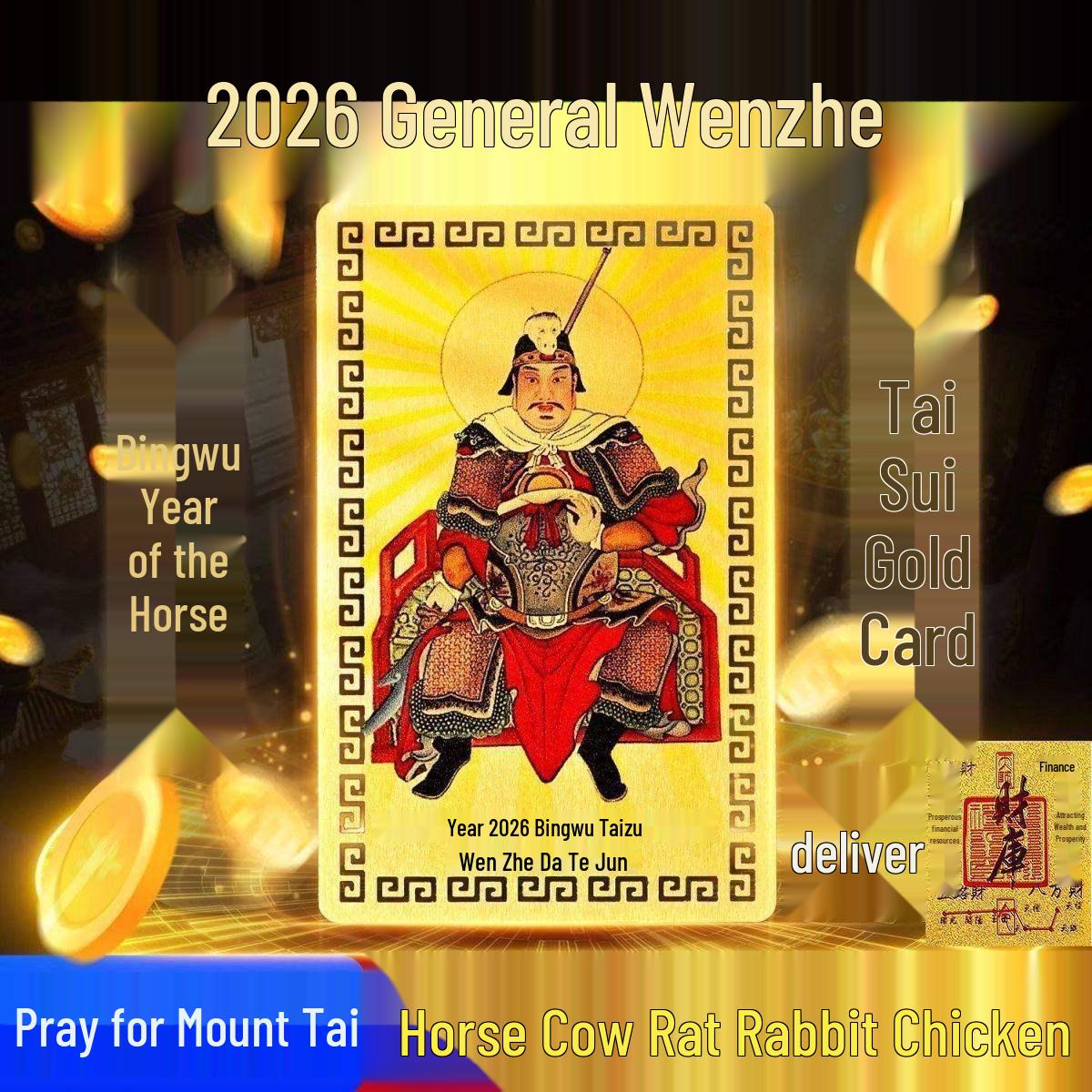 

Year of the Horse Gold Card: Attract Wealth with Wen Zhe, The Great General - New Year Zodiac God of Wealth