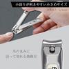 GREEN BELL Takumi No Waza Stainless Steel High-Quality Nail Clipper Size S G-1113