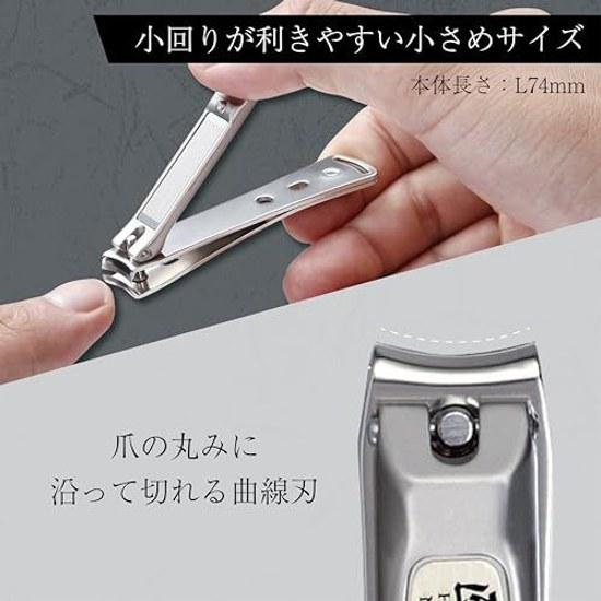 GREEN BELL Takumi No Waza Stainless Steel High-Quality Nail Clipper Size S G-1113