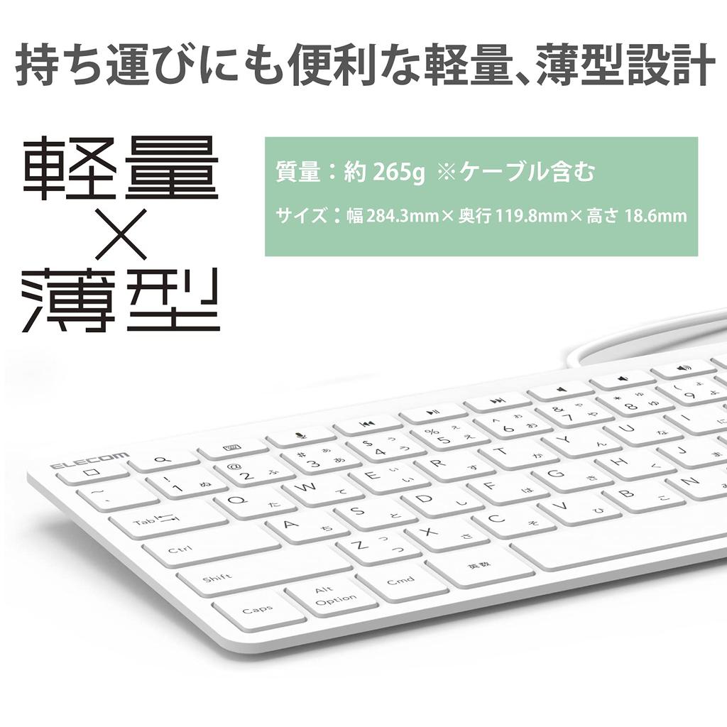 Elecom Kabelová klávesnice s konektorem Lightning, US Layout, pantograf, bílá TK-LCP01WH