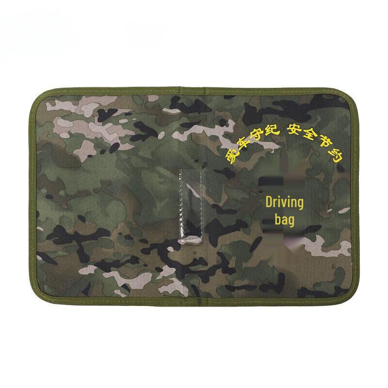 Golden Shield Ink Wash Pattern Driving Document Bag