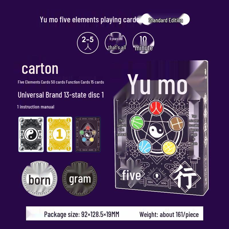 

Элементы Гаошань Юй Мо: Семейная карточная игра для 2-10 игроков