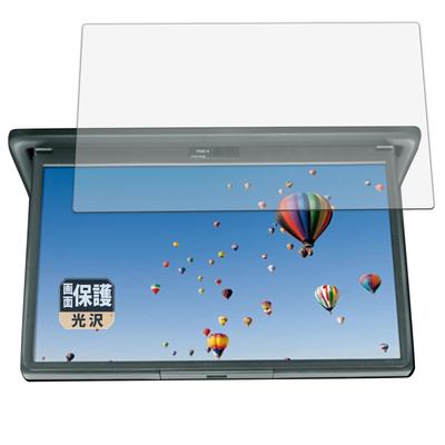 Leipsden TOYOTA Voxy / Noah 13.2-inch OLED Display V13T-R72R (2024.2 - Present) Protective Film,