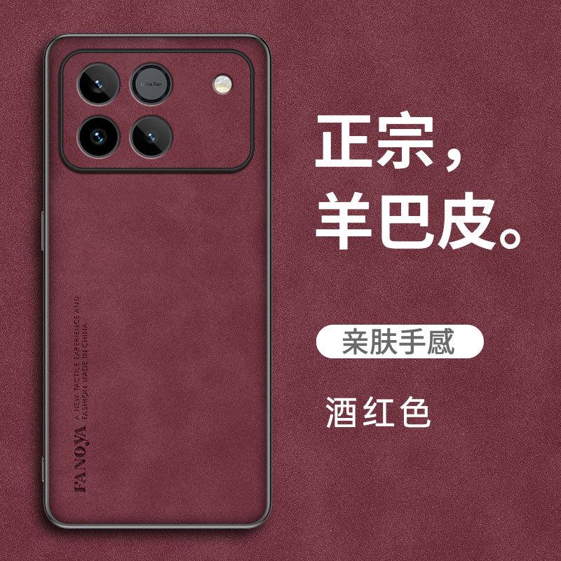 Applicable to Huawei Honor Win RT Sheep Papi mobile phone case Huawei Honor Power2 anti-drop Honor GT protective case