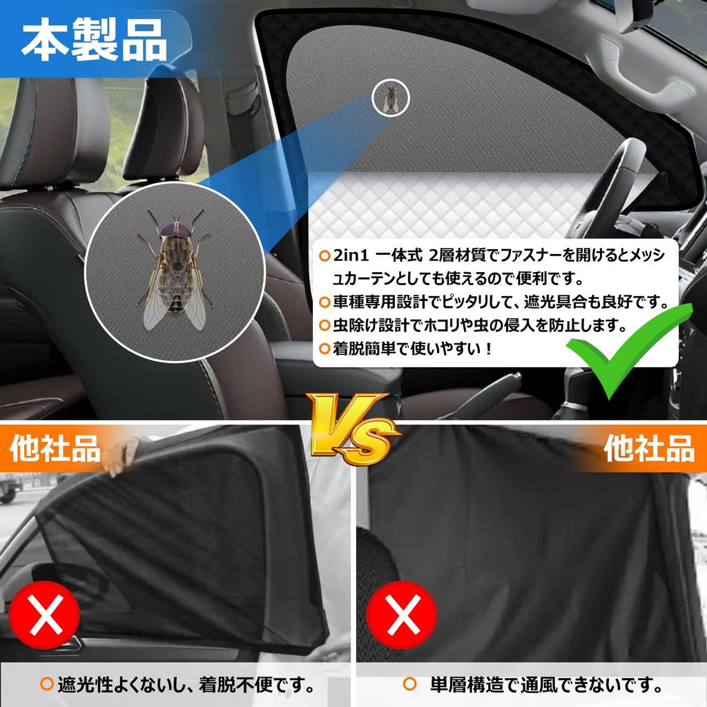 Steering Wheel Integrated Toyota Land Cruiser Prado 150 Series Late Model Sunshade Mesh Curtain Magnetic Type Easy To Attach and Remove Ventilation