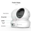 Ezviz H6C Pro Wireless Pan/Tilt Home Security Camera (CN version)