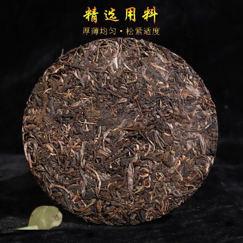 Yunnan 100g Ancient Tree Raw Tea Puerh Tea Cake