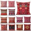 Geometric Home Decor Moroccan Ethnic Bohemian Cushion Cover Office Sofa Pillow Cover Outdoor Camping Hug Pillow Cover