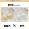 Thin in summer, big breasts show small breasts, gather and close secondary breasts, anti-sagging bra, no steel ring, large size bra set.