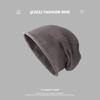 Autumn and Winter Knitted Hat Season Pile Hat Japanese Style Black Versatile Wool Big Head Circumference Baotou Confinement Cold Hat Men's Trend