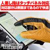 Daytona Motorcycle Leather Smartphone Cowhide Standard Size 18909 Gloves, Summer, Mesh, (Cowhide), Compatible, Leather, Perforated, Gloves, HBG-129,
