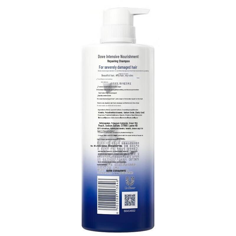 Dove Intensive Repair & Nourishment Shampoo