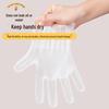 ZISIZ Food Grade Disposable TPE Gloves