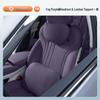 Leapmotor C11 Headrest & Lumbar Support Cushion - Neck & Waist Protection Pillow