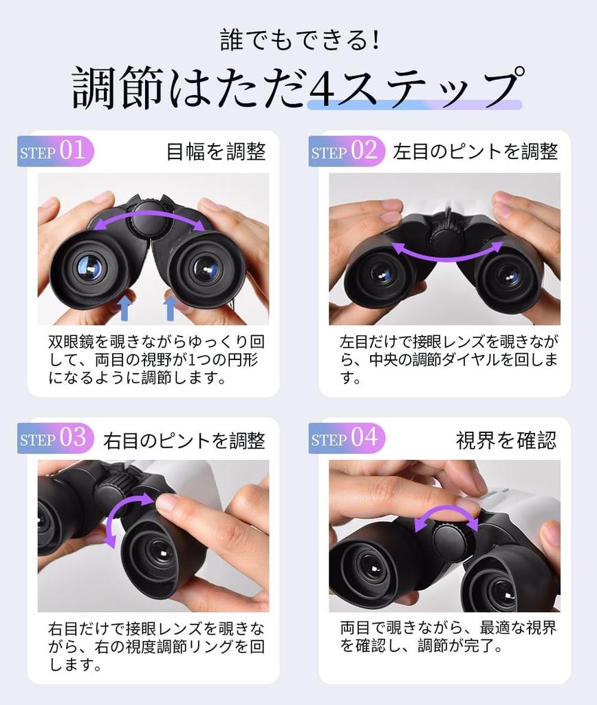 Binoculars for Live 20x Opera Glasses New Sports Adjustable BAK4 Optical Light Interpupillary Distance Image Water Ideal for Children and Women