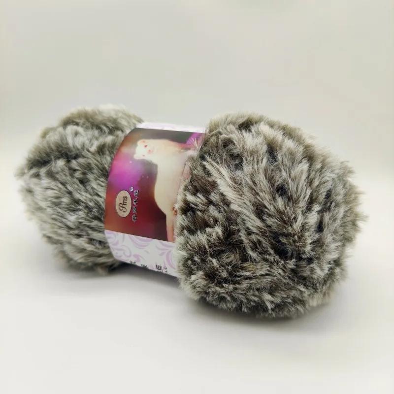 Coarse Fur Yarn Ball Imitation Fur Plush Yarn Long Fur Mink Hat Hand Woven Scarf Hand Woven DIY Fur Thread
