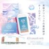 Azelaic CHRONO UN DEUX AZA Smooth Made In Emulsion with Azelaic Acid and For and Oily Oshiro Dermatology Koji CHRONO UN DEUX Acid Milk, 60g, Japan,