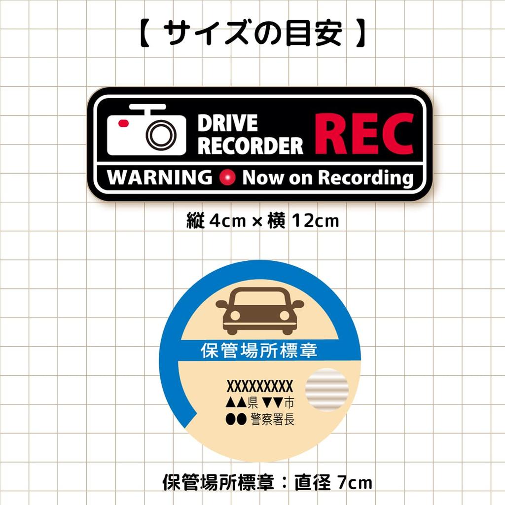 WISE SEED Simple Drive Recorder Sticker Stylish REC (Magnetic Type)