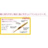 Clover Race Needle Pen-E Set of 7