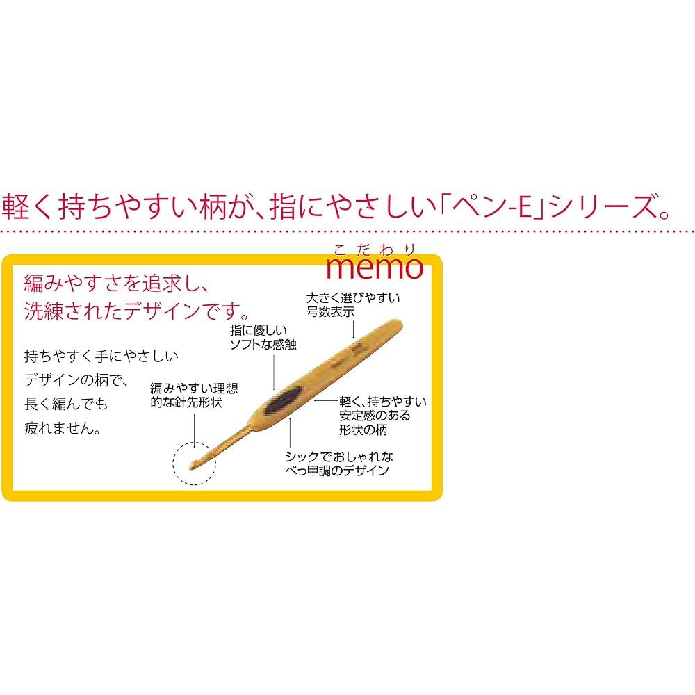 Clover Race Needle Pen-E Set of 7