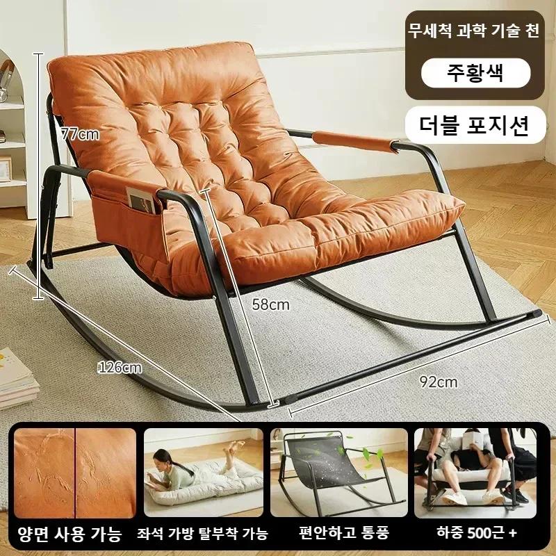 Double Lounge Chair Adjustable Reclining Chairs Oversized Garden Leisure Stool Lawn Lazy Chair Rocking Detachable Outdoor Sofa
