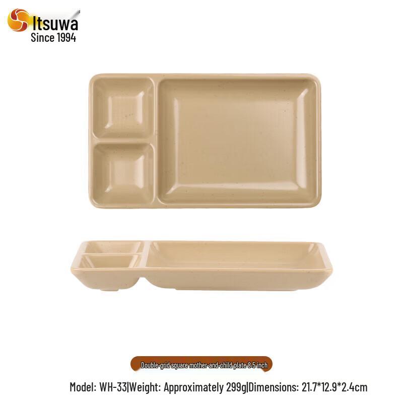 Wuhe Melamine Divided Serving Plate