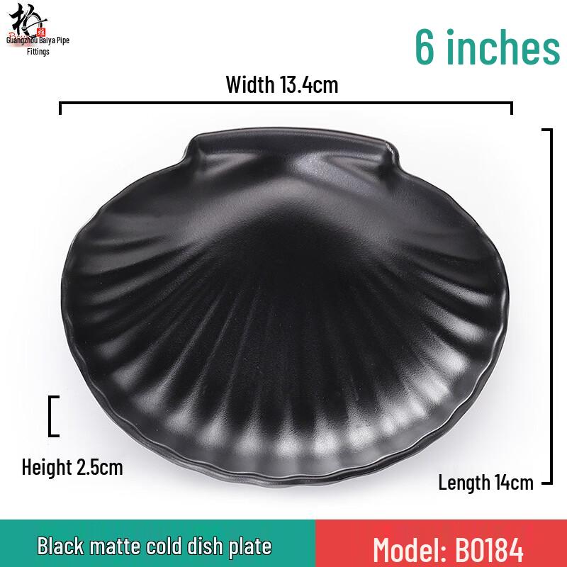 Yi Ceng Plastic Snack & Cold Dish Plates