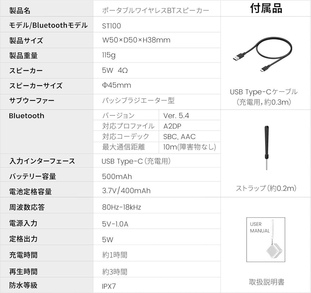 115g IPX7 kstime Bluetooth TWS Bluetooth Perfect for and Includes Japanese Instruction Yellow [2025 Latest! Ultra-Lightweight & Waterproof] Speaker,
