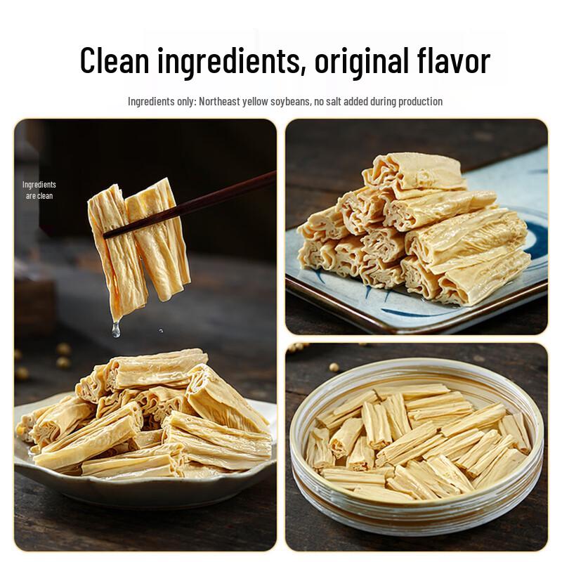 TIAN ZHI FU Bâtonnets de Tofu Séché Originaux