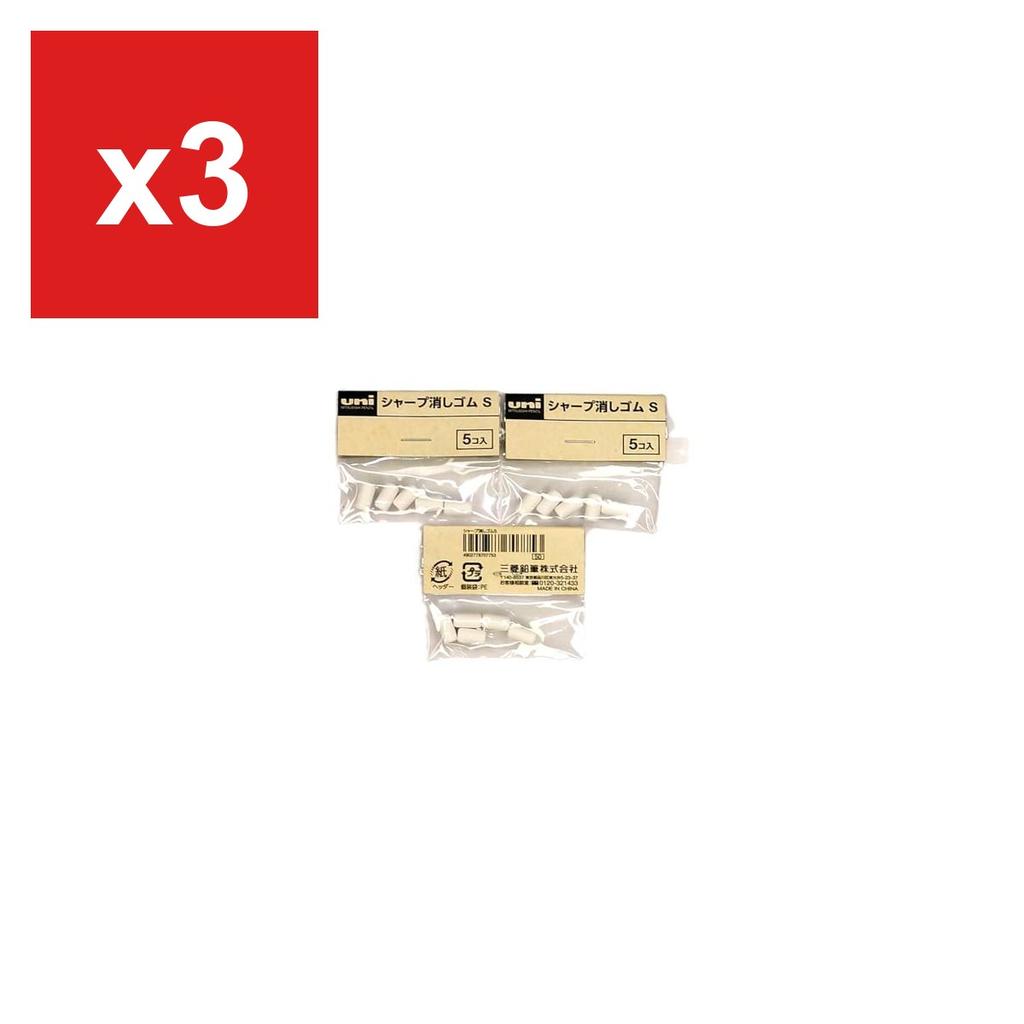 Mitsubishi Pencil Uni Mechanical Pencil Refill Erasers S, 3 Packs (5 Pieces Each)