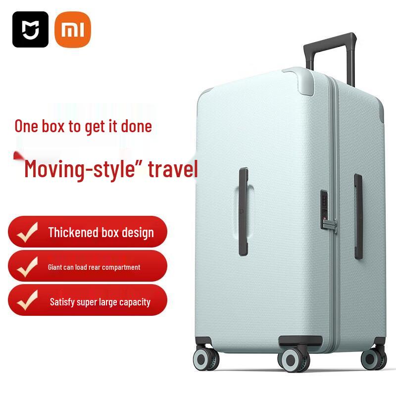 

Xiaomi 26-inch PC Hardshell Suitcase