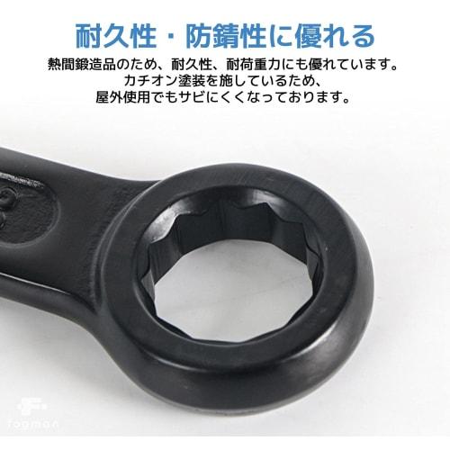 fogman Open End Wrench, Impact Wrench for Washing Machine Fixation (36mm)