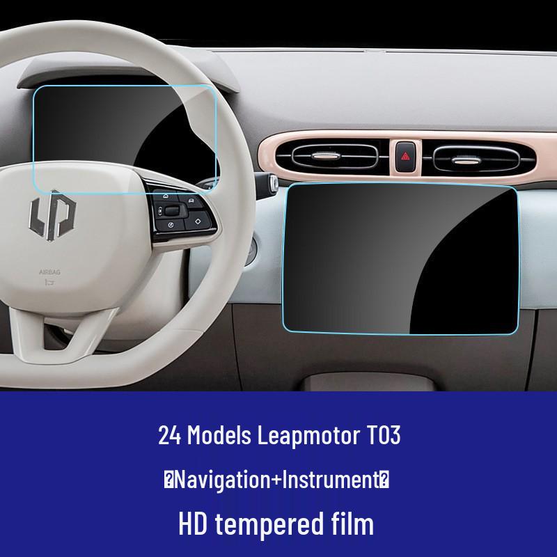 Leapmotor T03 C10 Ultra-Clear Instrument Navigation Screen Protector - High-Definition Tempered Glass Film