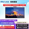 Huawei IdeaHub Series Video Conferencing & Interactive Displays (CN Version)