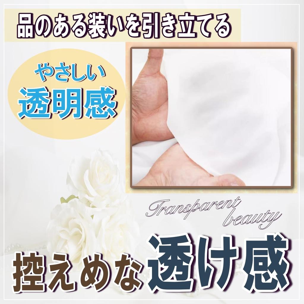 Stretch Chiffon 10 Colors 100D 150cm Low Solid Color [moonfarm] Fabric, Available, 1-Way, Wide, Stretch, Sheer, (Blue, 1m)