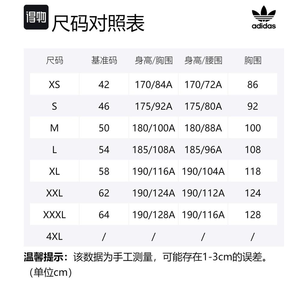Adidas Originals Regen Down Jacket Men's Green HL9187