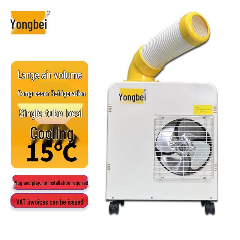 Yongbei Industrial Portable Air Conditioner C-18
