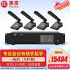 HuiDu QH-9600/QH-9600S Wired Digital Daisy-chain Conference System (CN version)