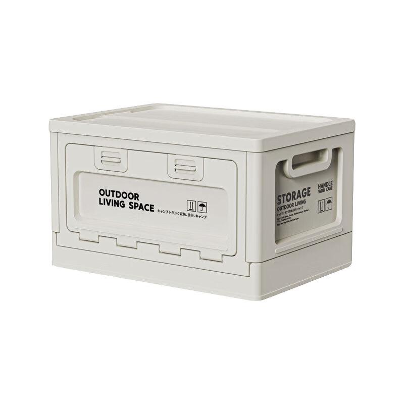 Chiqi Foldable Side-Open Outdoor Storage Box