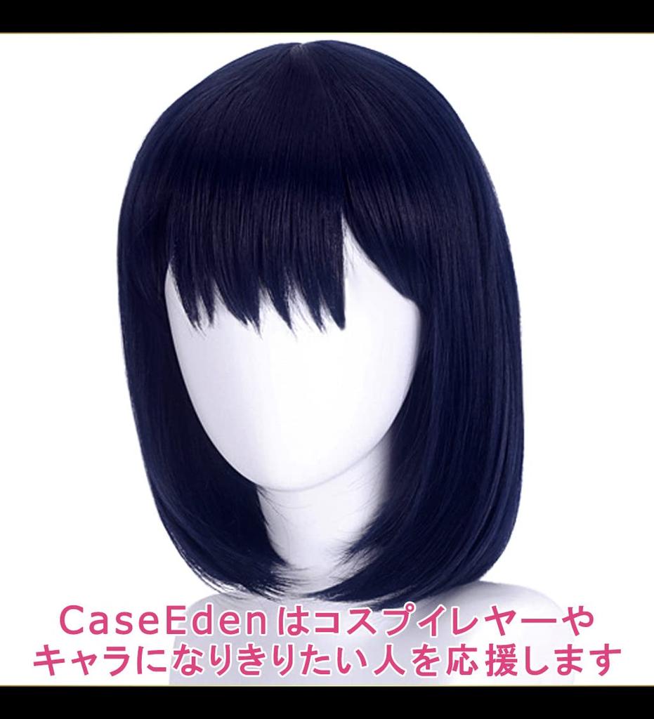 CaseEden Cosplay Wig, Short, 35cm, Heat-Resistant, Blue-Black, Dark Blue, Near Black, Includes 2 Wig Nets