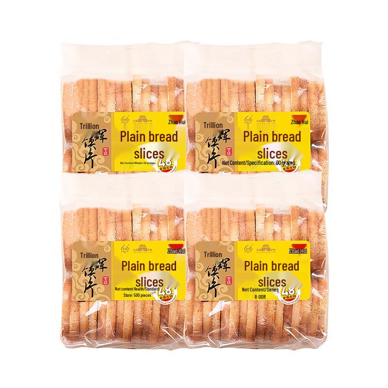 Zhaohui Shanxi Original Flavor Steamed Bun Slices Snack (4-pack)