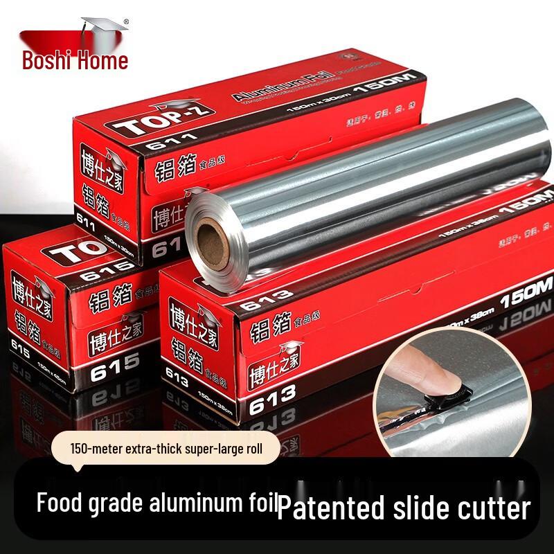 BOSHI ZHIJIA Heavy-Duty Aluminum Foil Roll