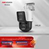 Supraveghere video și accesorii – Camere CCTV