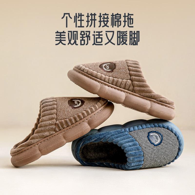 Extra large size cotton slippers men's autumn and winter new indoor home 46 thick bottom 47 non-slip warm cotton drag men