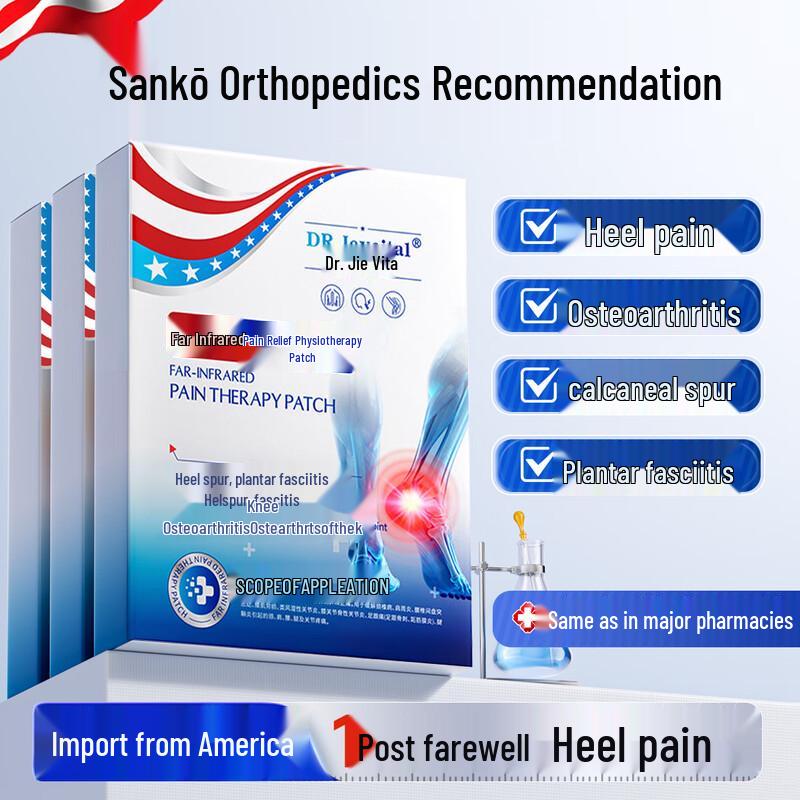DR JEVEITAL Far-Infrared Foot Heel Pain Relief Patch