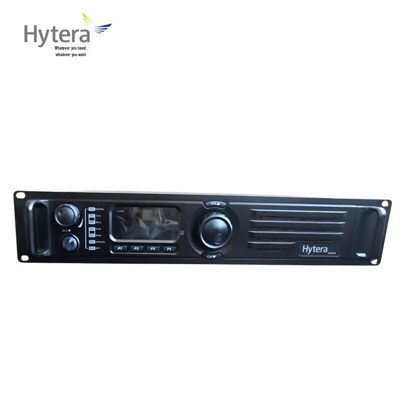 

Hytera RD980S Digital Repeater Station with Antenna System (CN version)