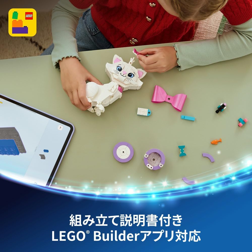 LEGO Disney Stylish Cat Cute Marie Building Blocks Toy for Kids Age 7-9