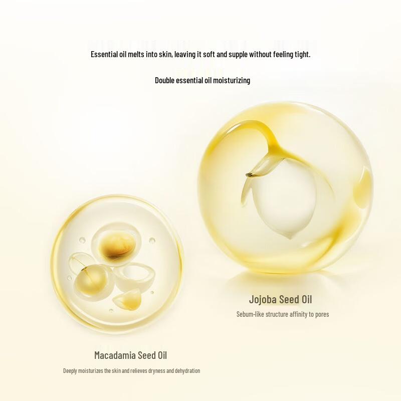 PERFECT DIARY Radiant Oil Cleansing Balm