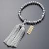Buddhist Altar Shop Takita Shoten Kyoto Buddhist Prayer Beads for Women, Freshwater Pearl (Gray), 8mm Beads, Silk Tassel, Prayer Bead Bag, Suitable Fo