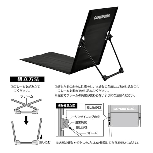 Captain Stag (CAPTAIN STAG) Outdoor Chair, Ground Chair, Reclining Field Chair DX, with Storage Bag, Black, UC-1919